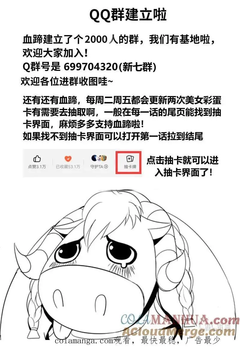 313 病毒的计划12
