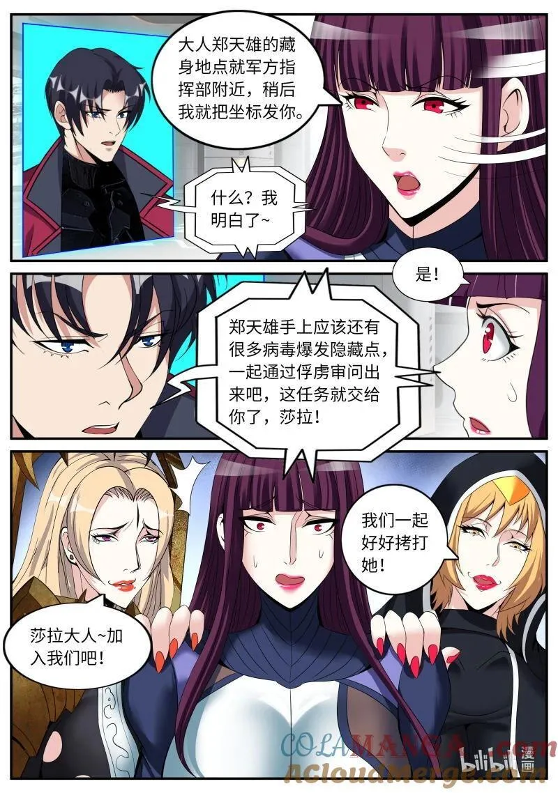 352 殇10