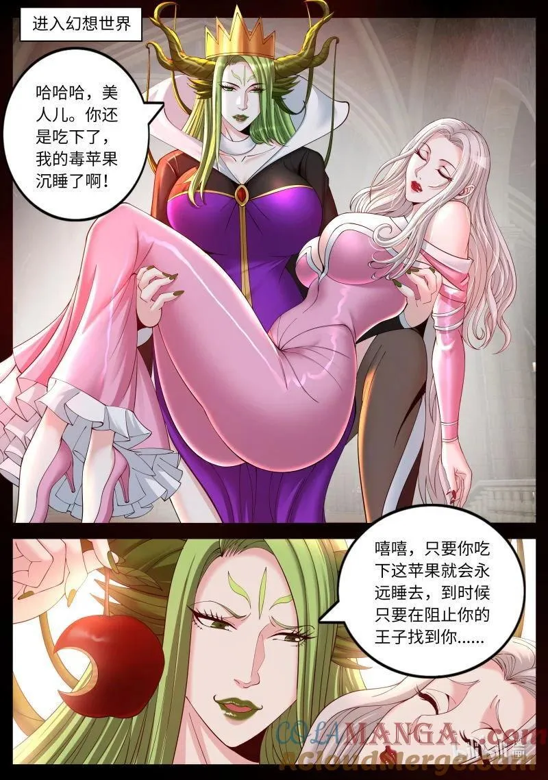 377 融合开始9