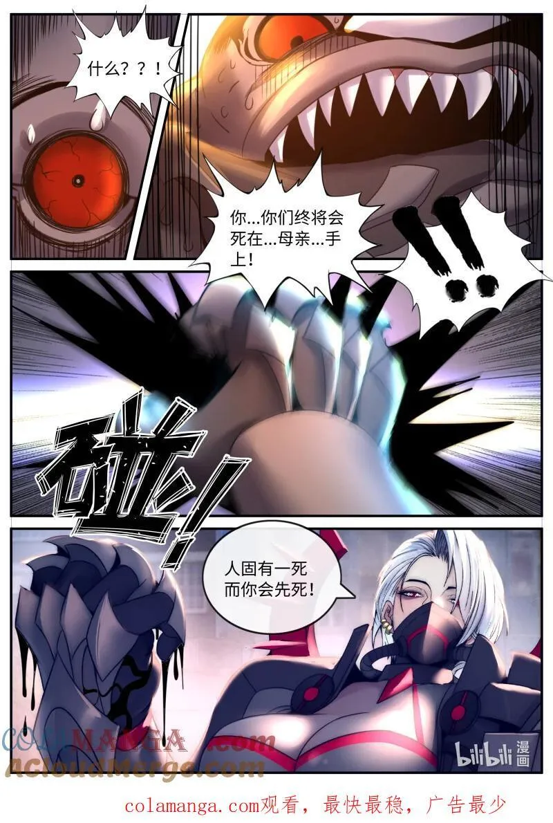 347 救援10