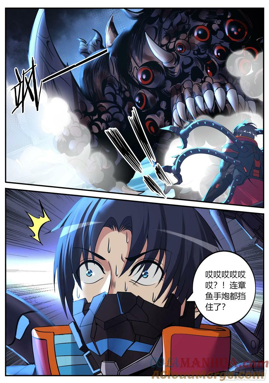 火车侠2