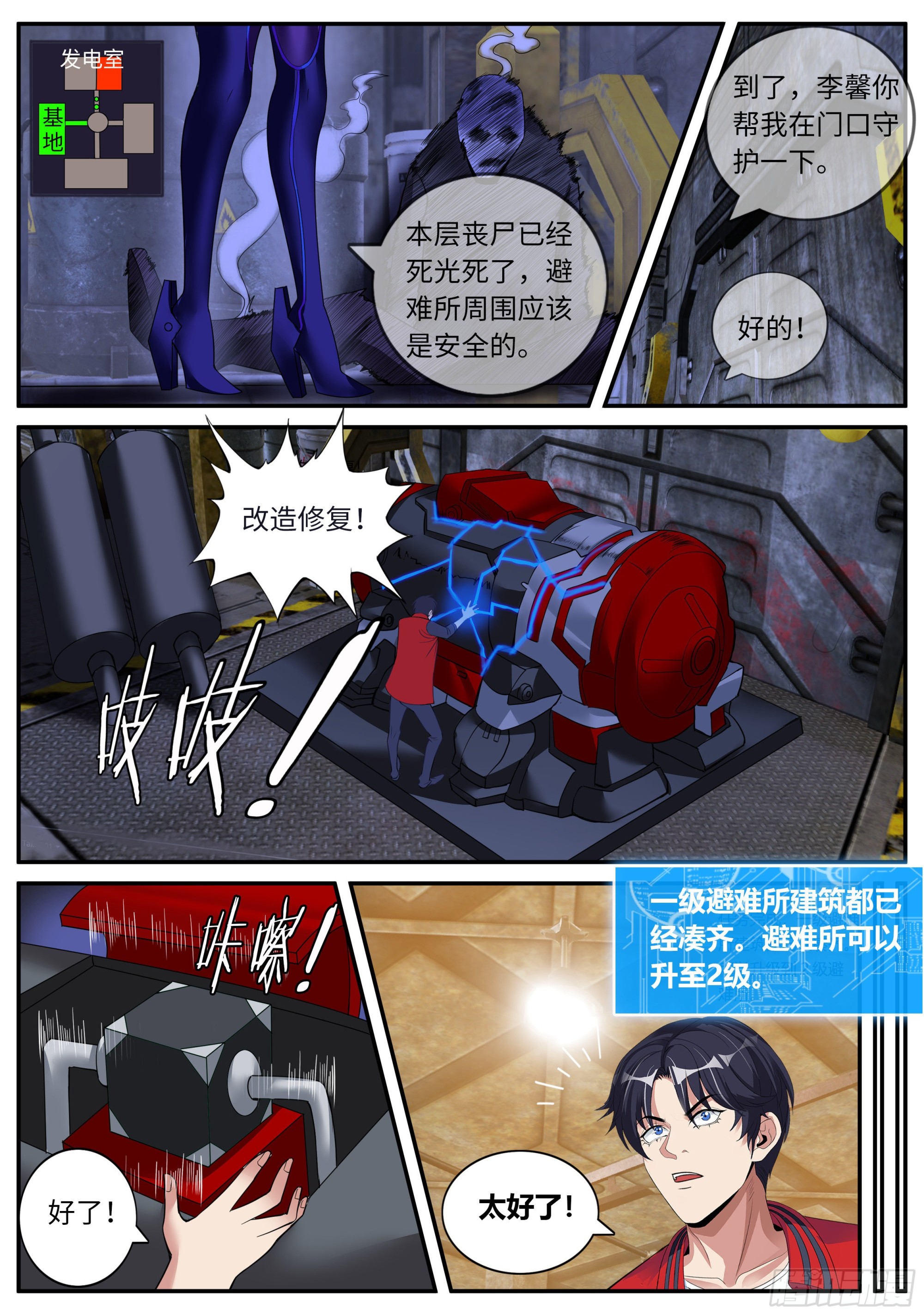请问你见过这个人嘛？6