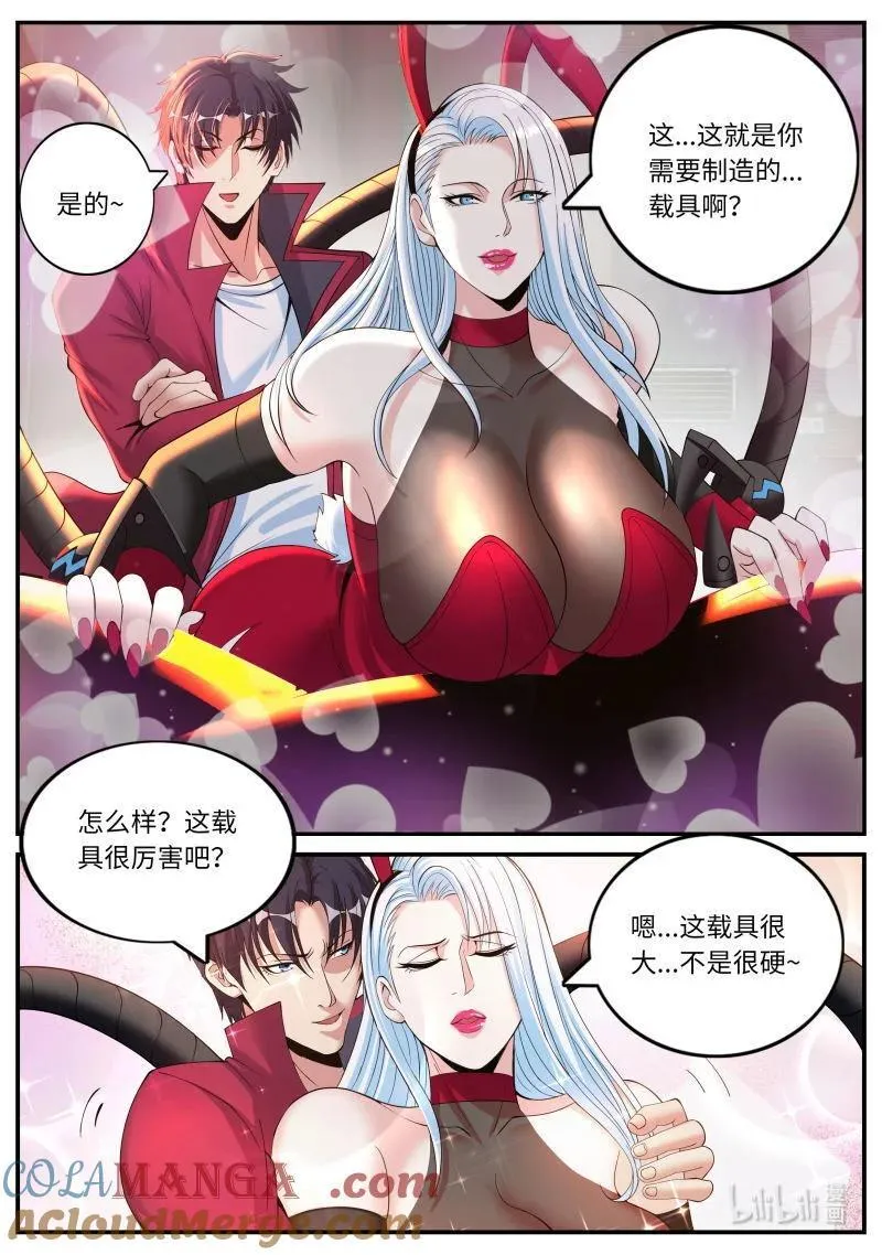 392 出发！出发！5