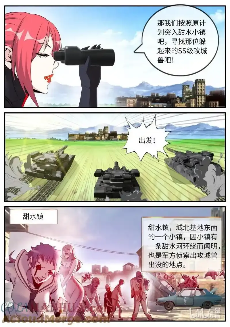 318 陷阱4