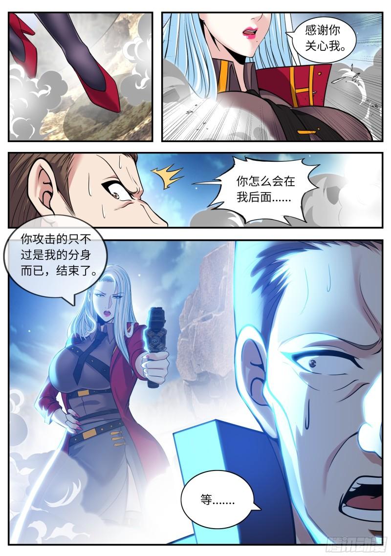 第二天7