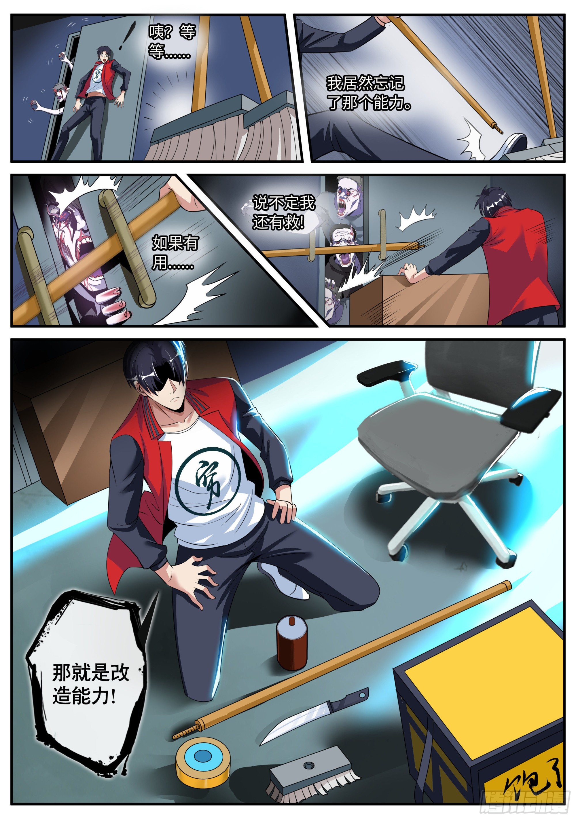 险境与羁绊。6