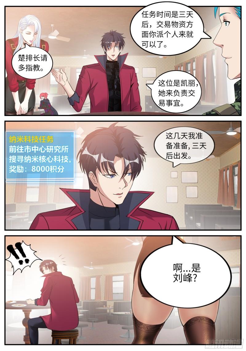老熟人11