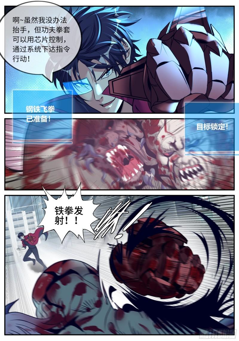 凯丽的发现！11