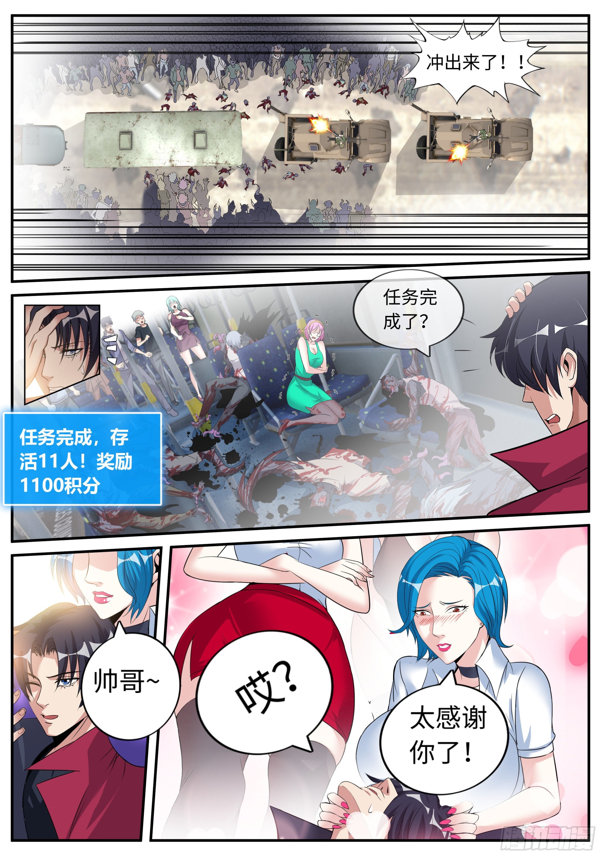 自产罐头！8