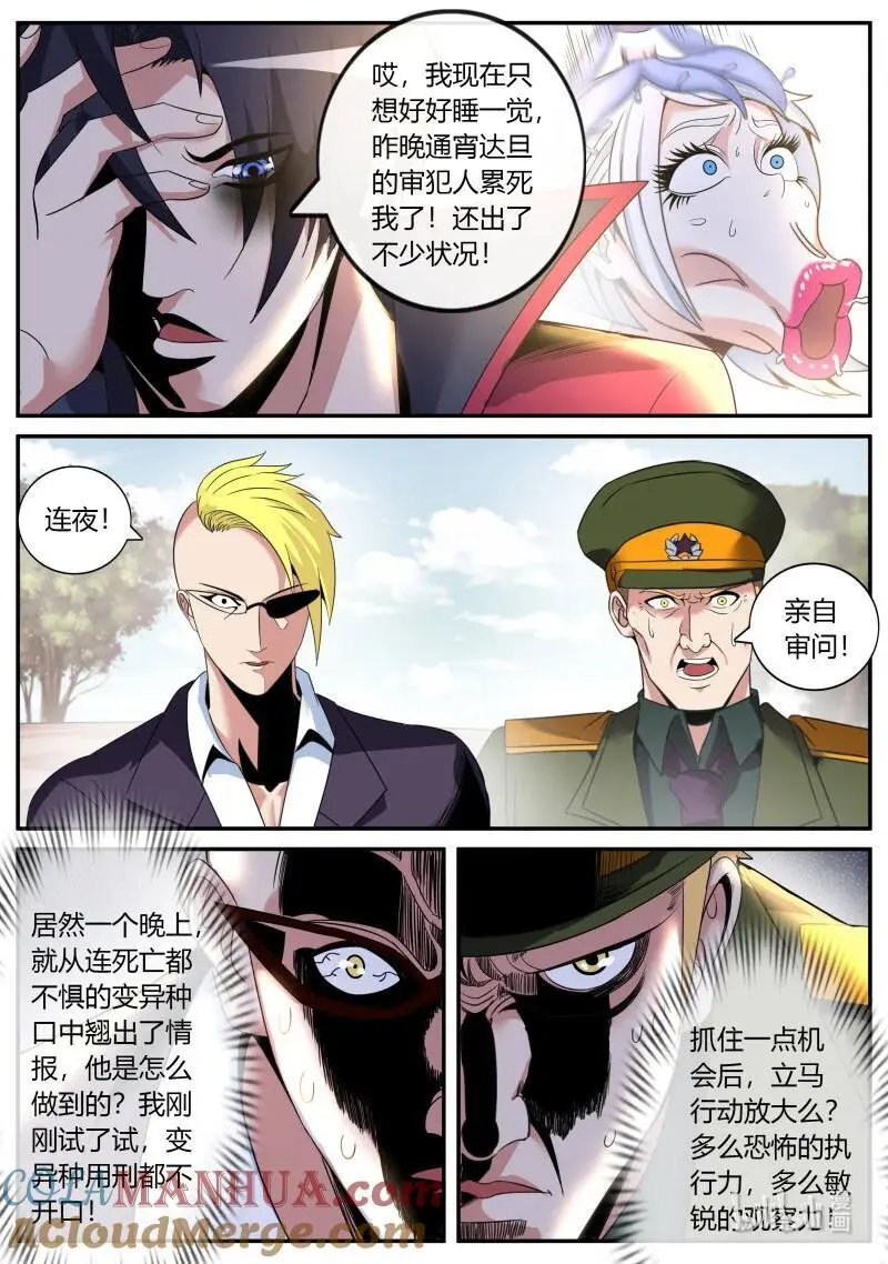 294 视频聊天7