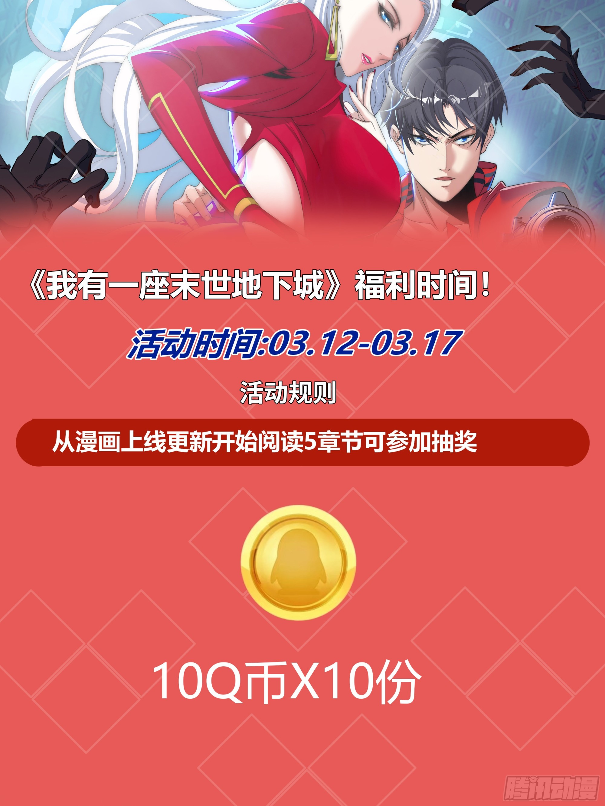 第二只突变型！15