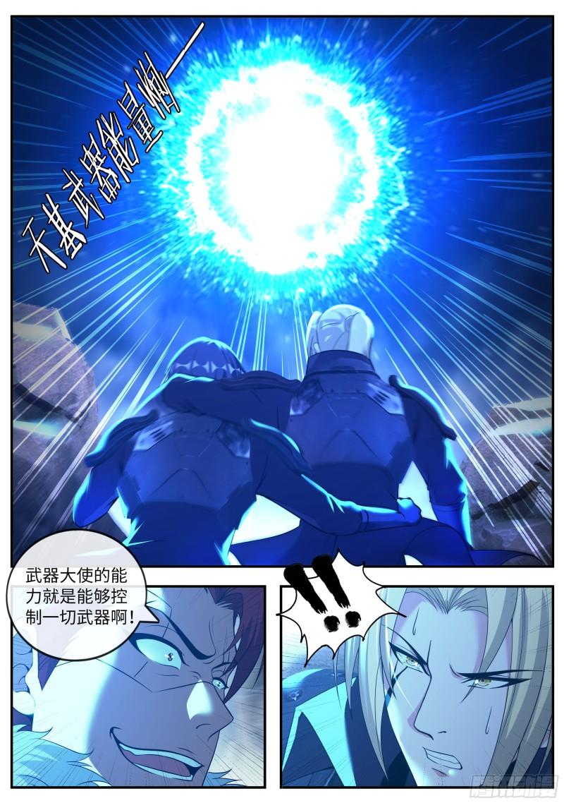 识破幻觉8