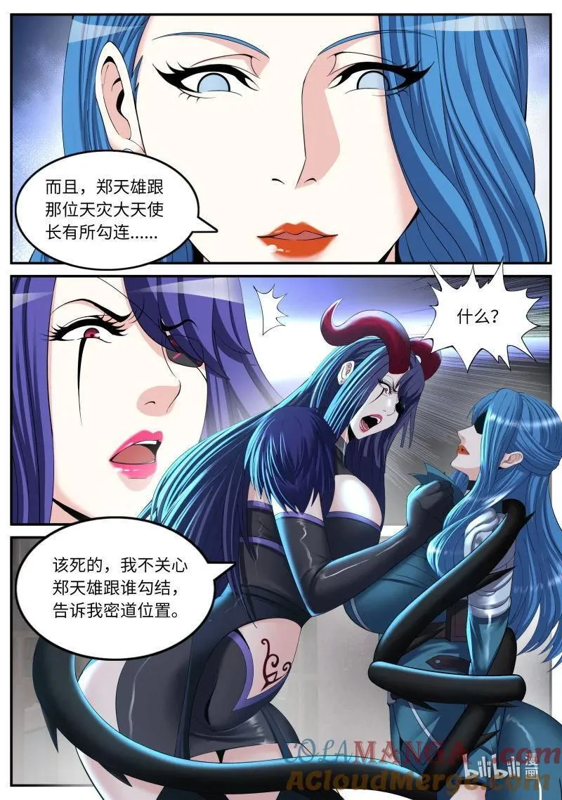 337 特洛伊木马7
