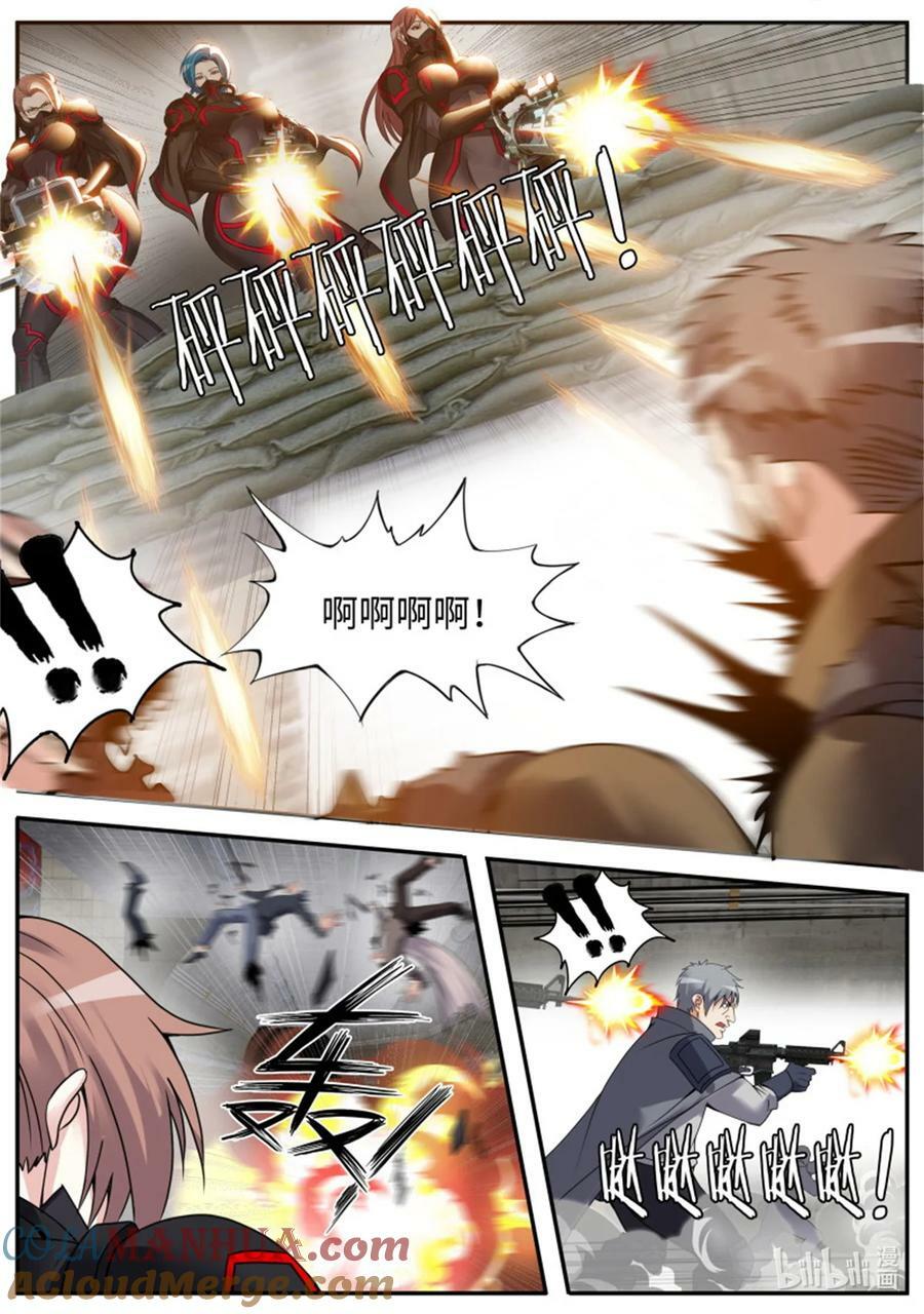 第242话 英雄5