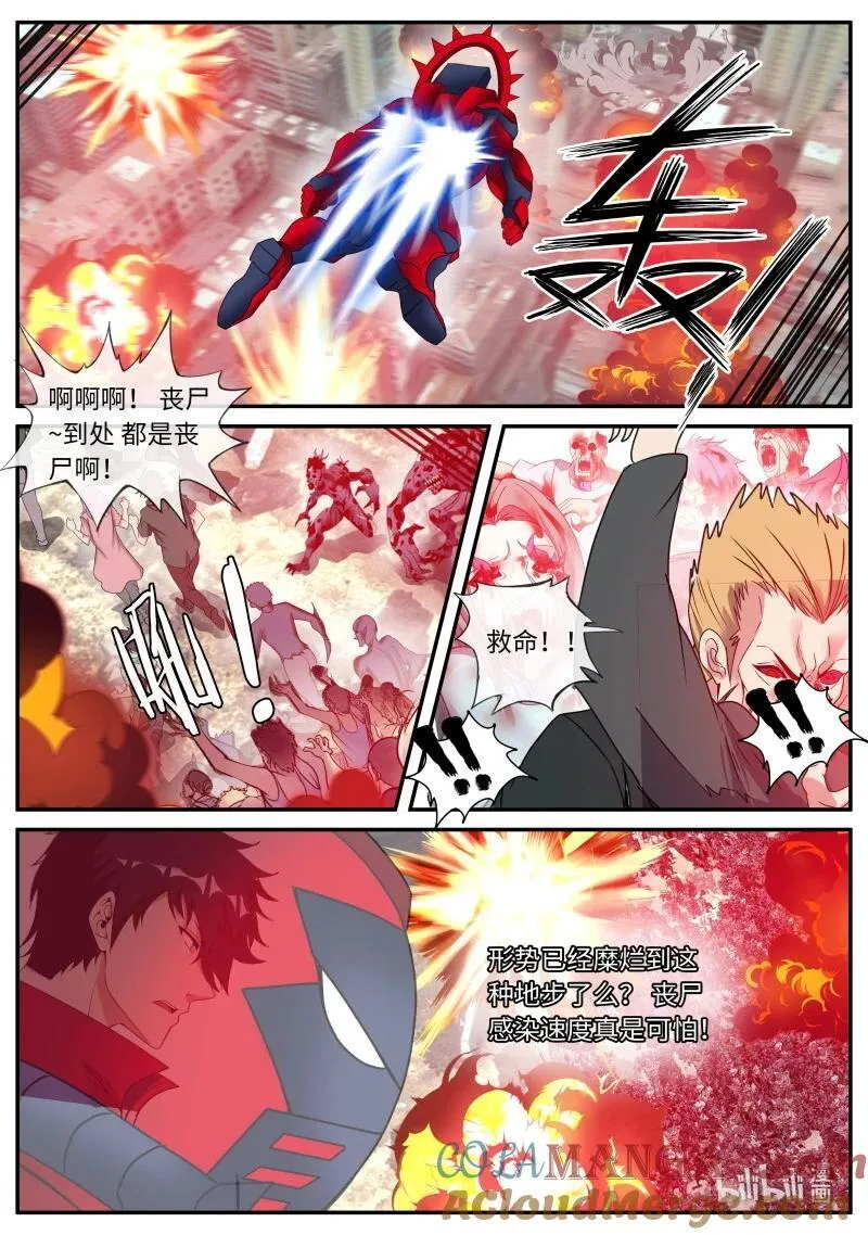 347 救援4