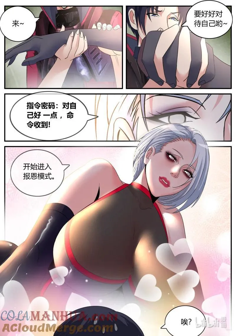 320 报恩模式12
