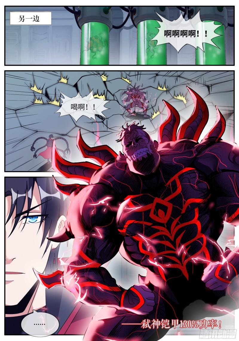 爆发2