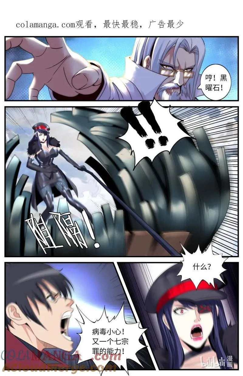366 进攻！进攻！0