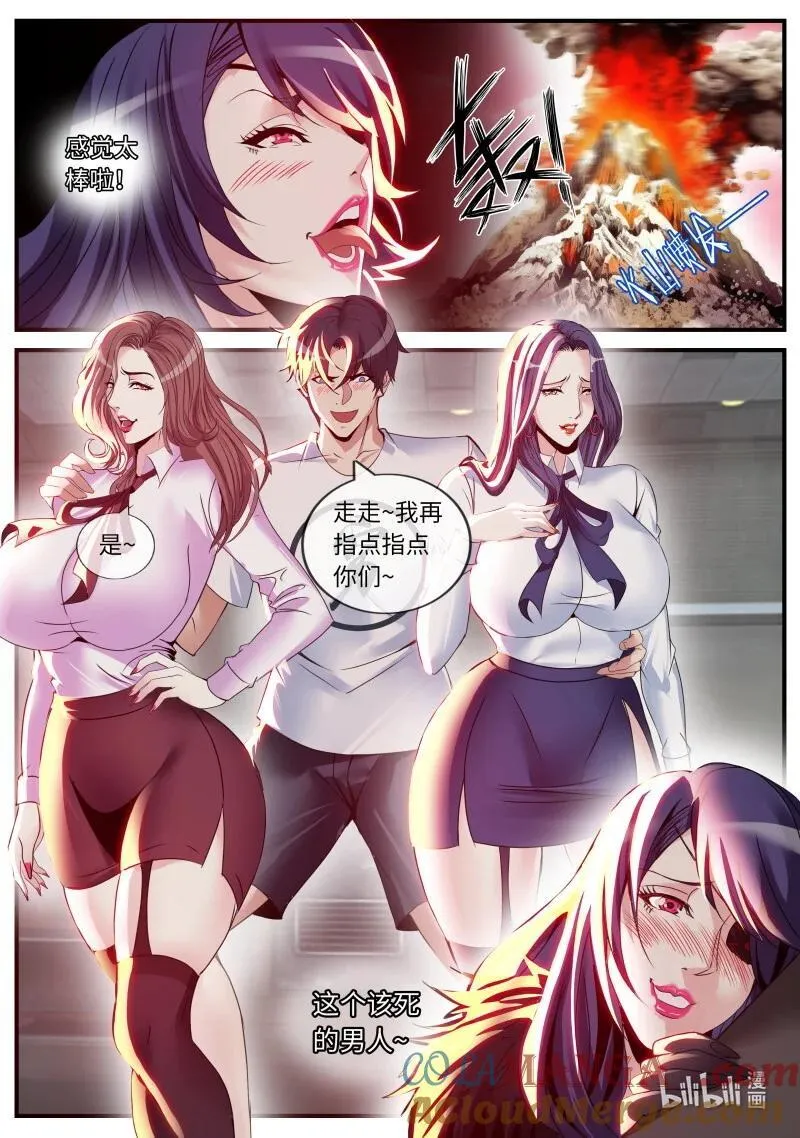 388 感觉不错！7