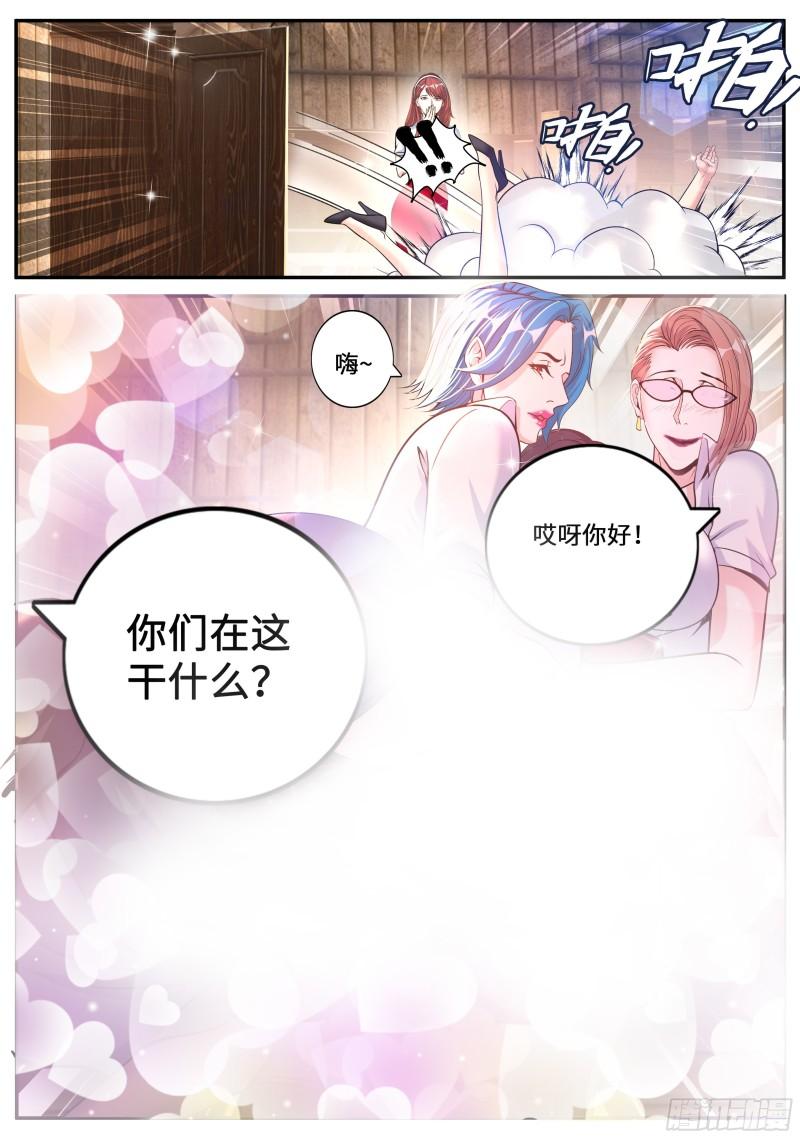 邻居老李7