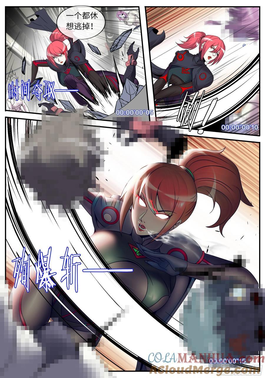 256 占领6