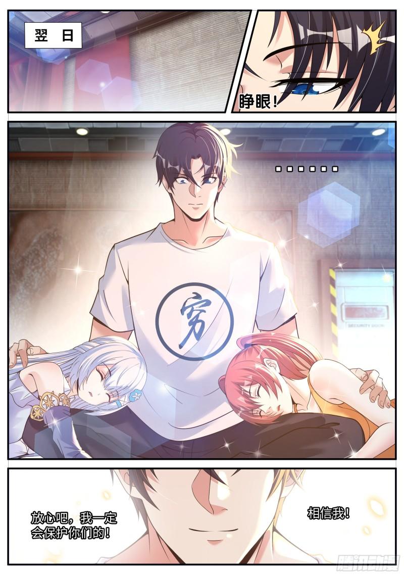 出发！5