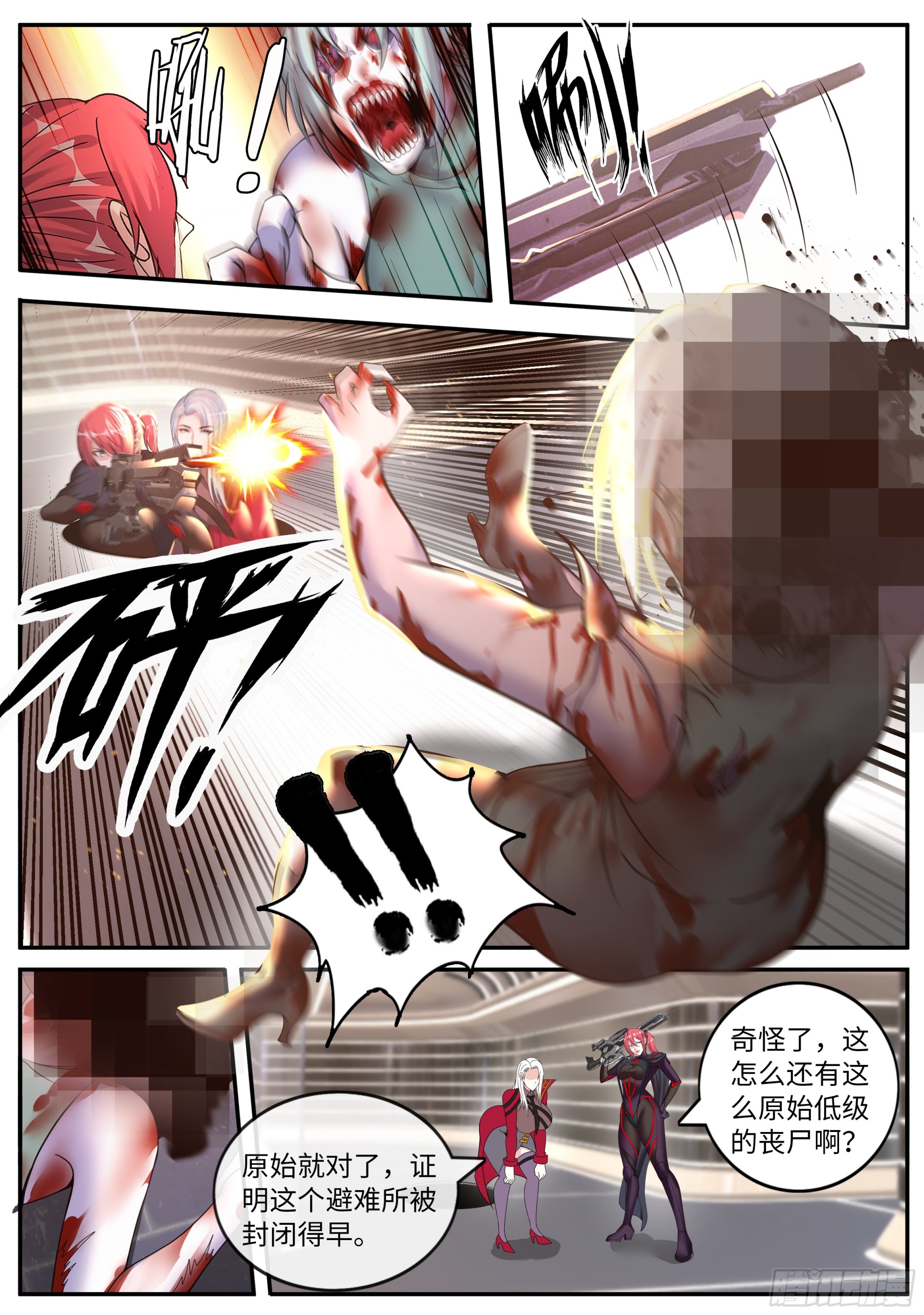 激光阵5