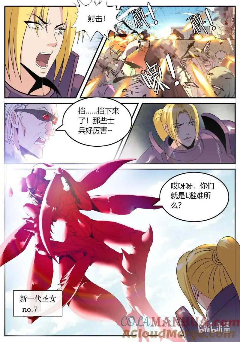 298 大胜利！4