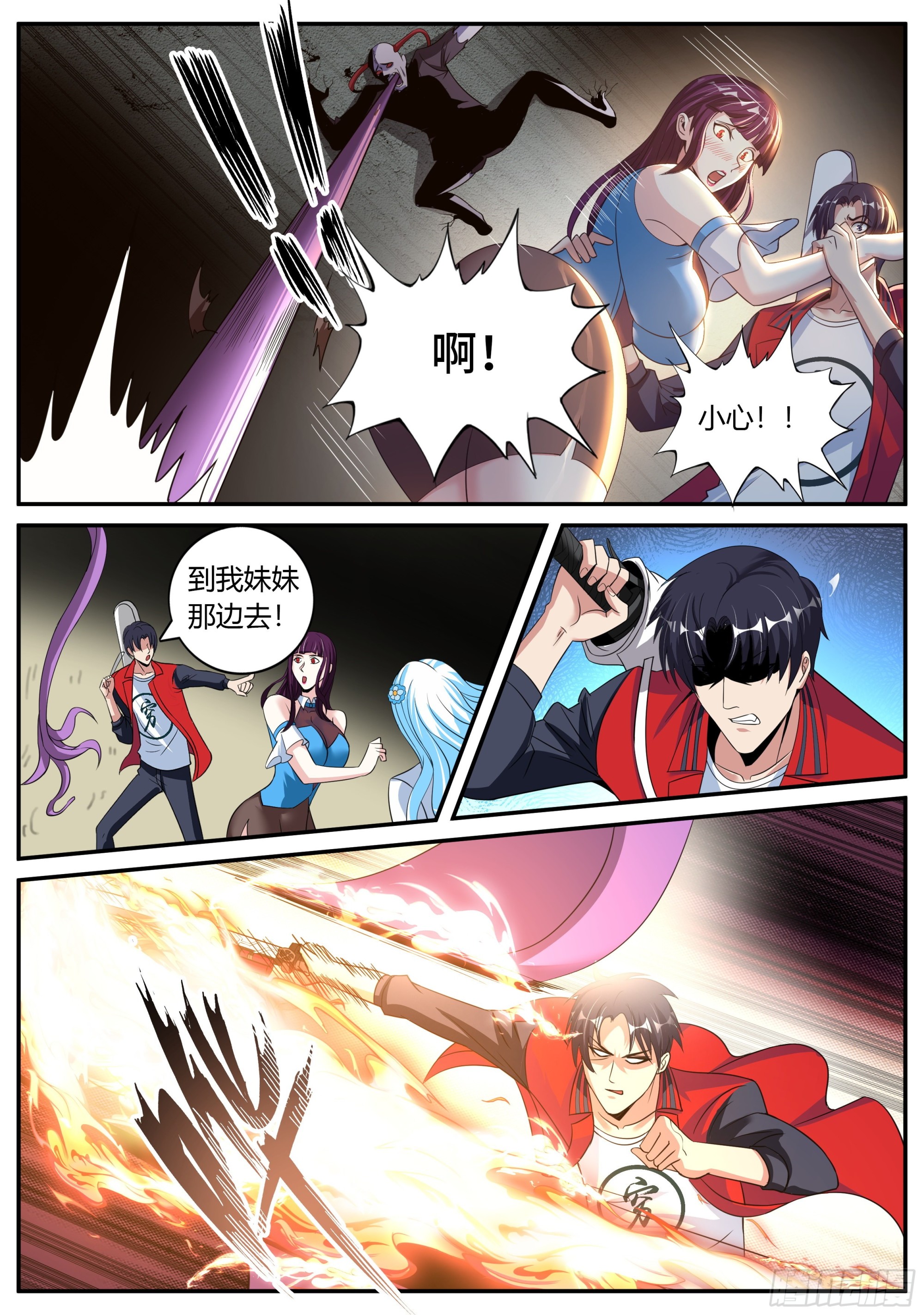 爆锤！2