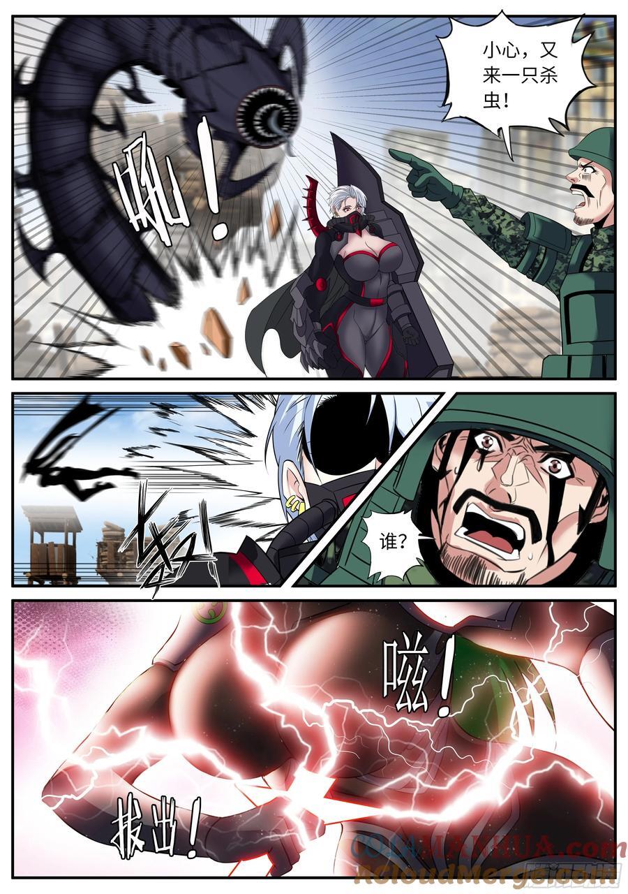 279 妹妹出发12