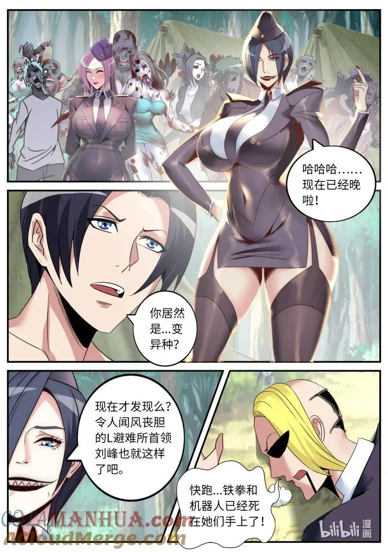 292 收割10