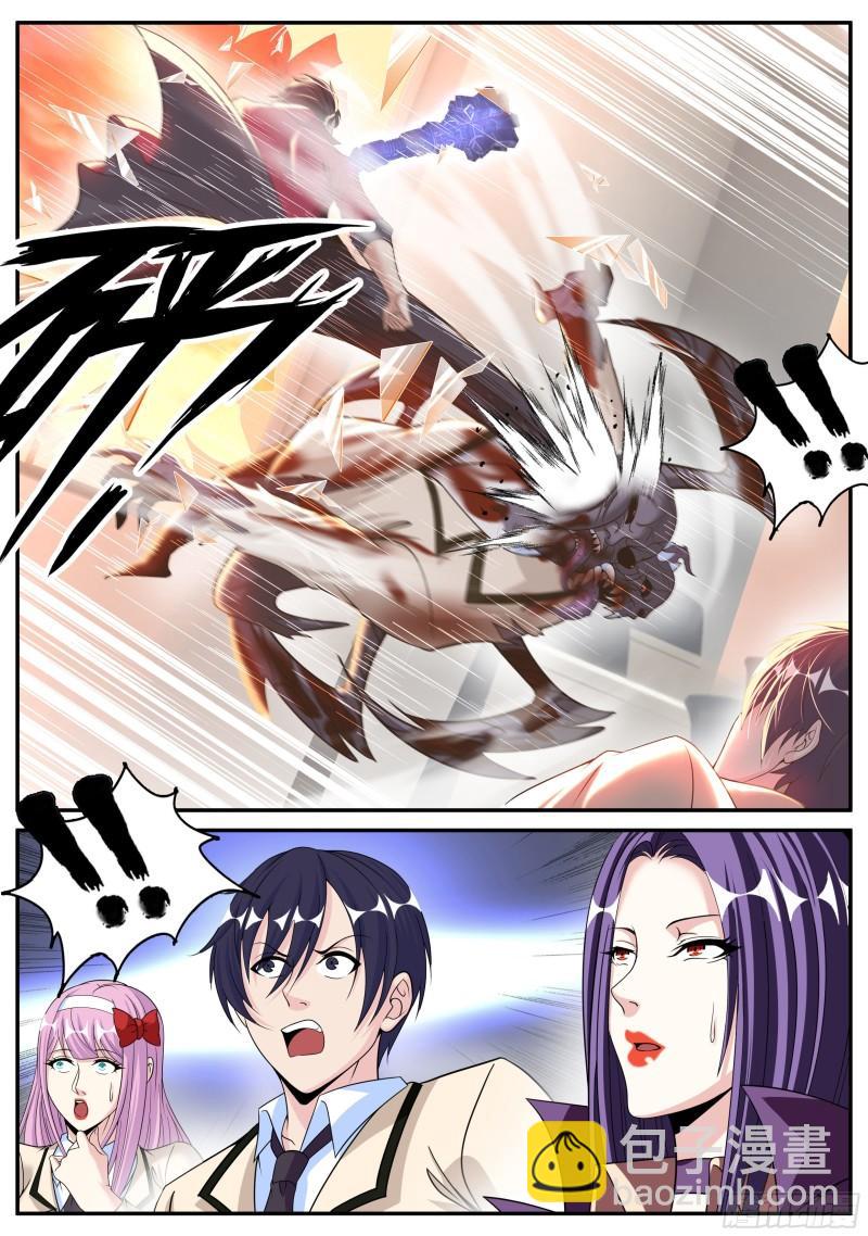 熟人相见7