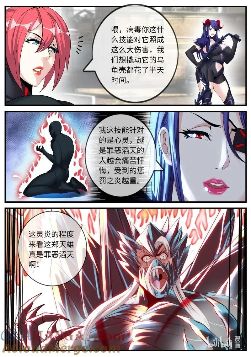 372 躲进箱子里！8