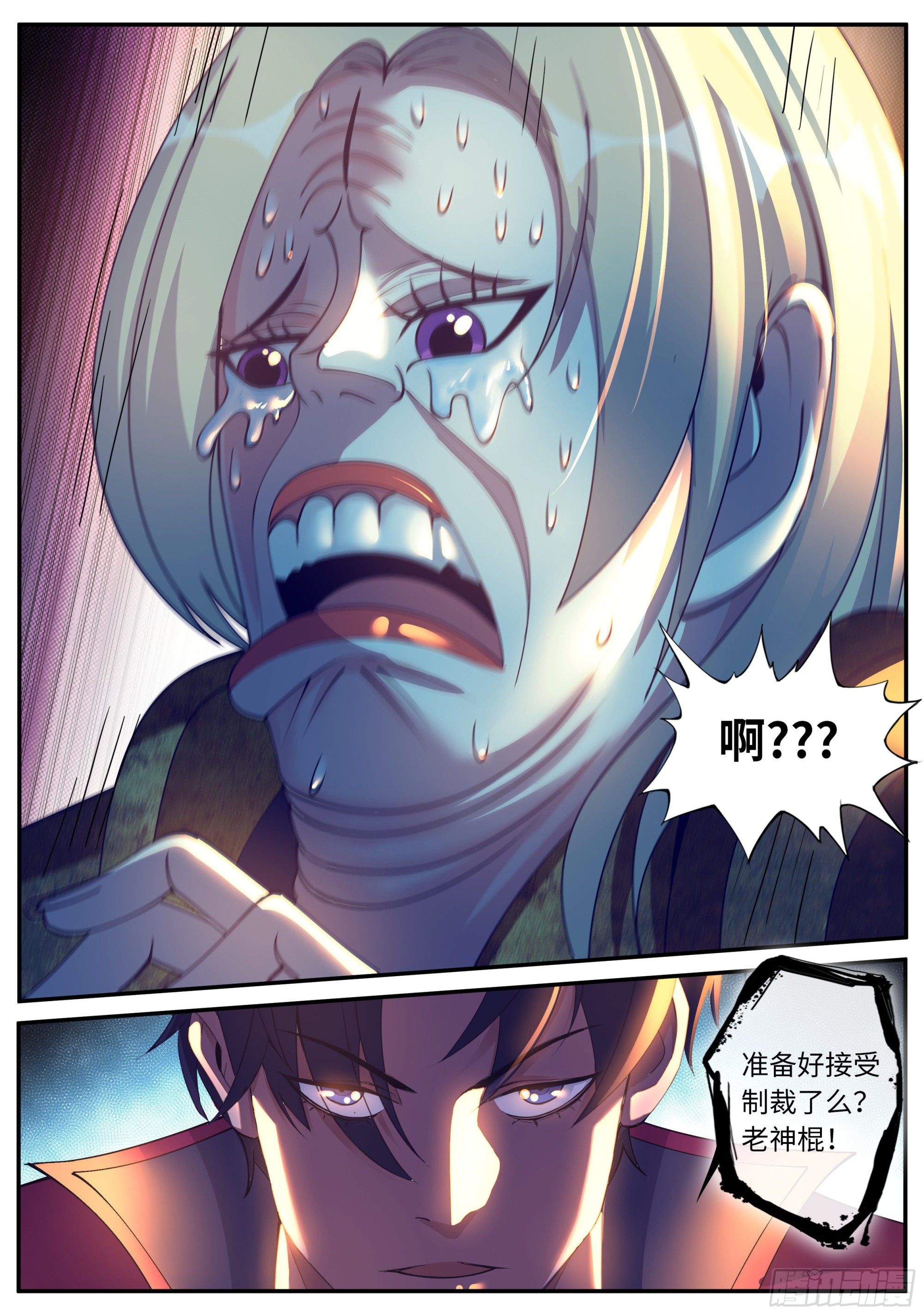超载！！13