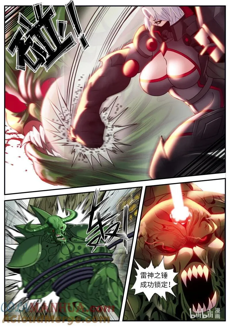 325 战斗进行中12