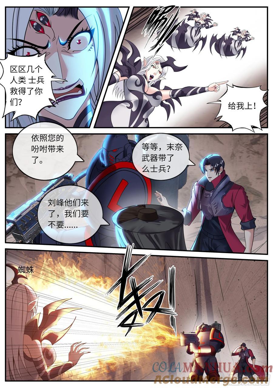 278 爆炸就是艺术9