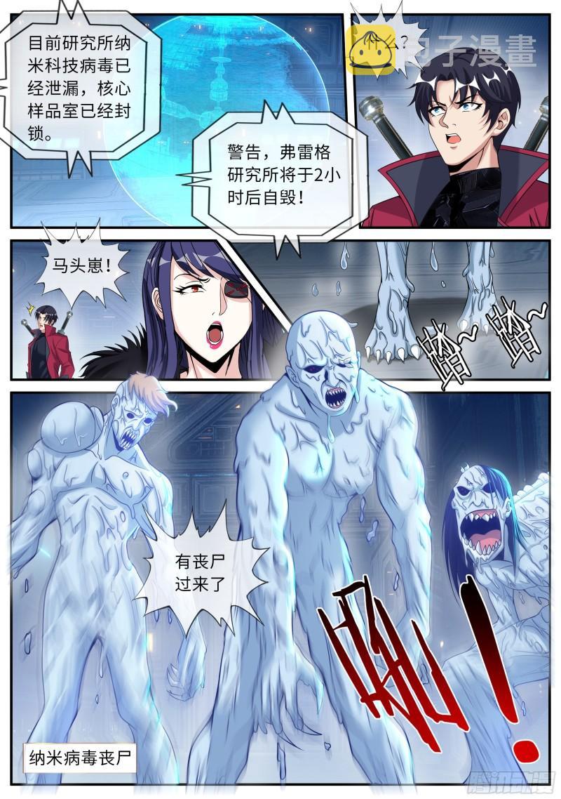 纳米核心科技14