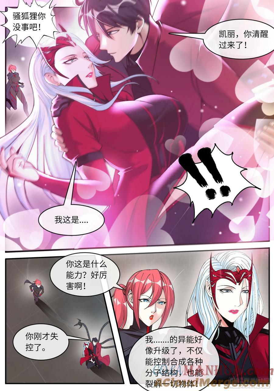 零号出手4