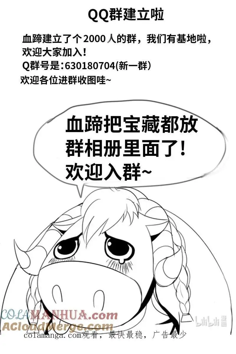 304 退去13