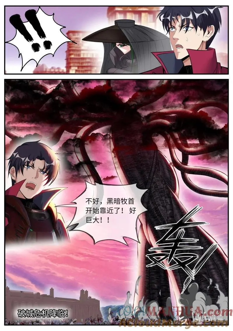 309 美少妇战士11