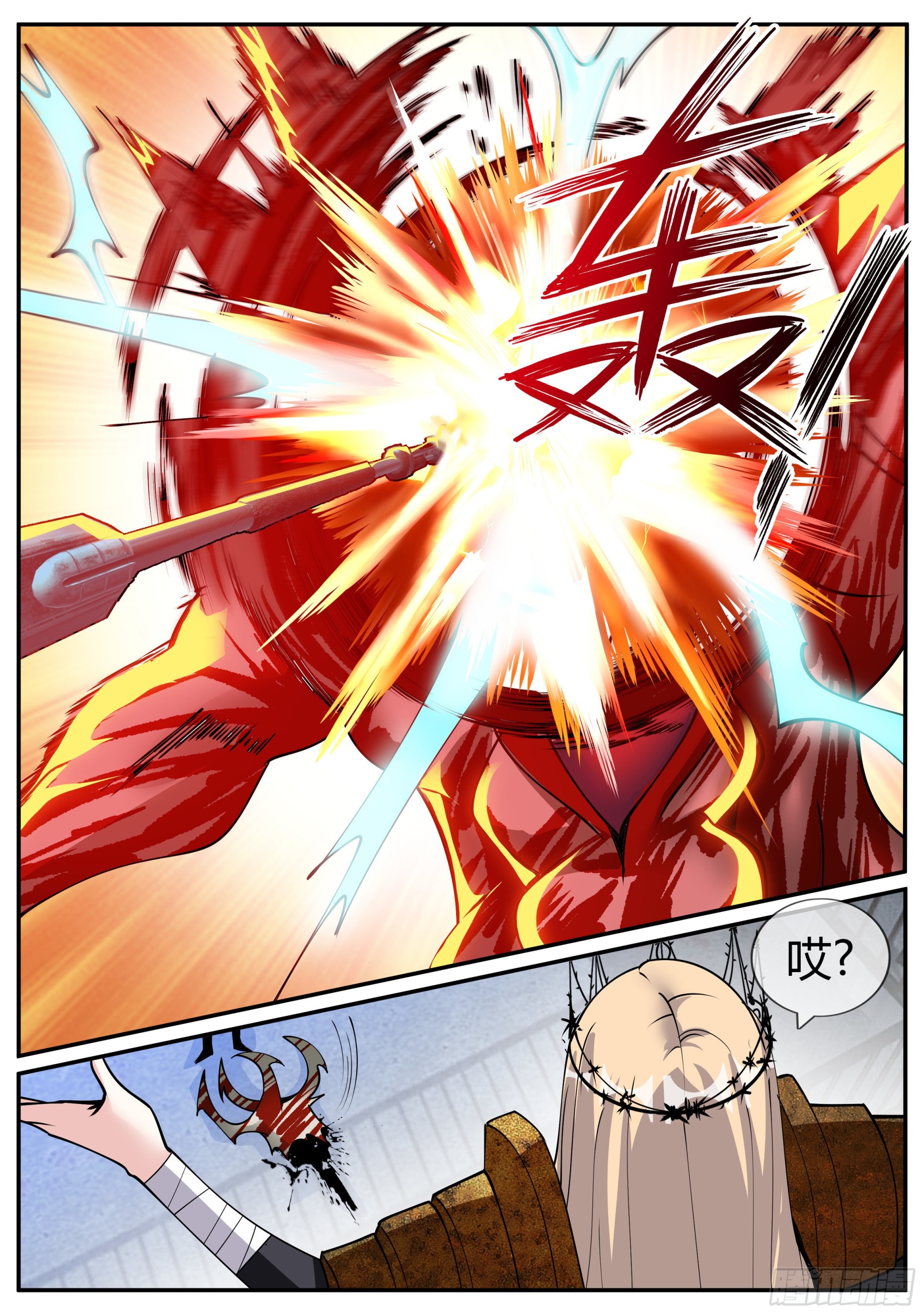 超载！！12
