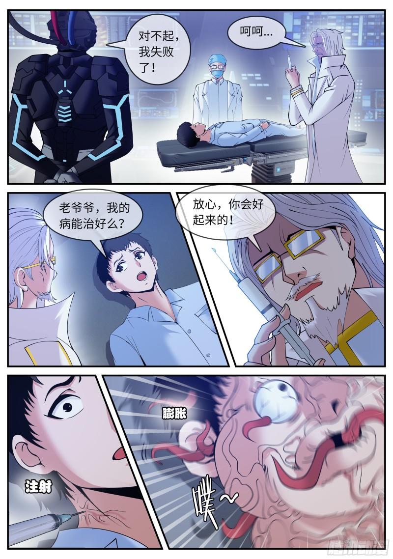 双子合击13