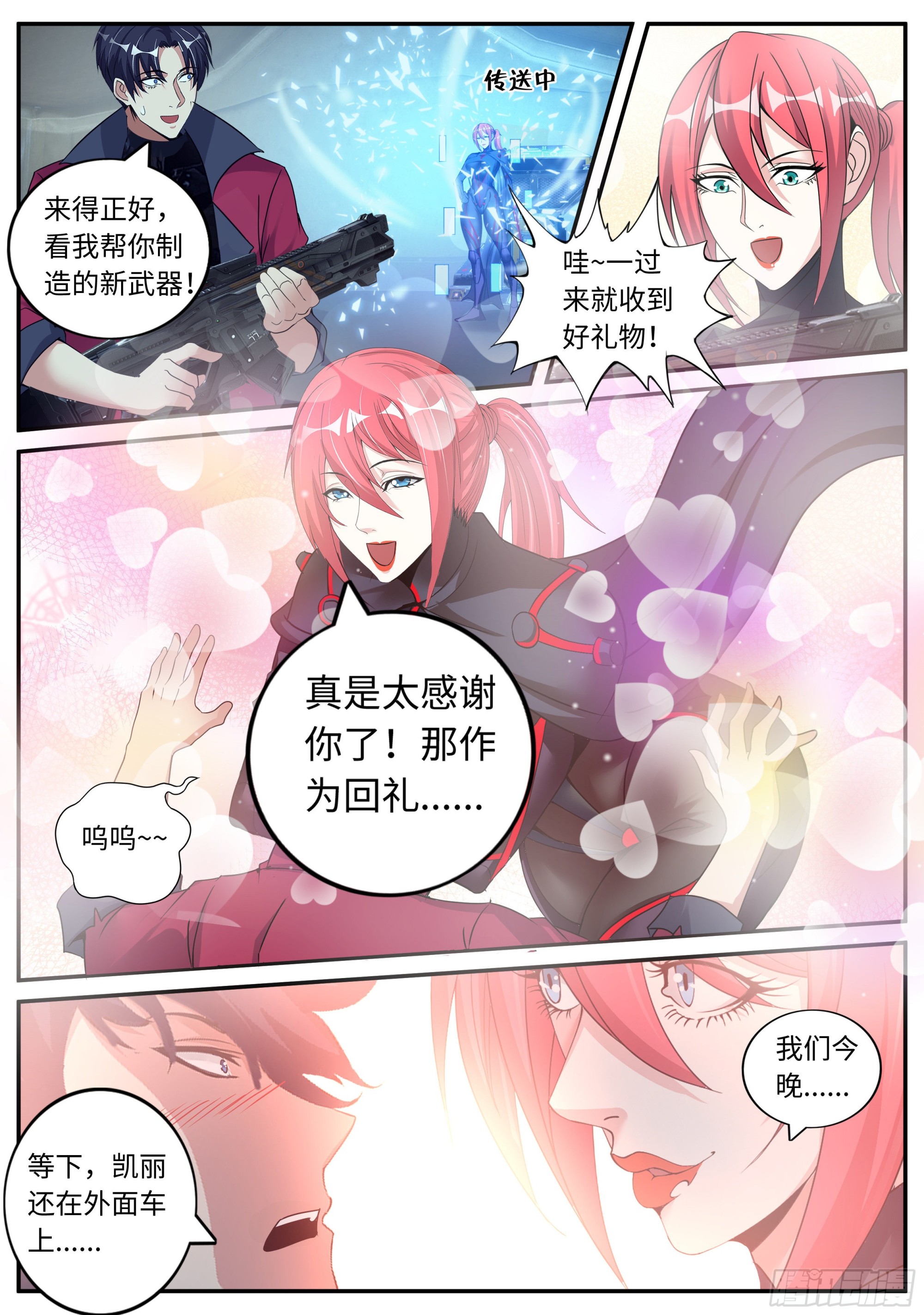新安镇！11