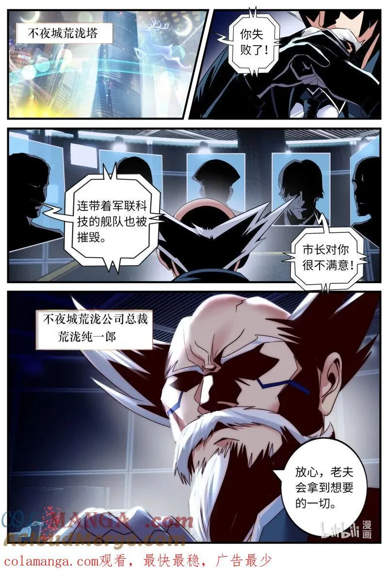 388 感觉不错！11