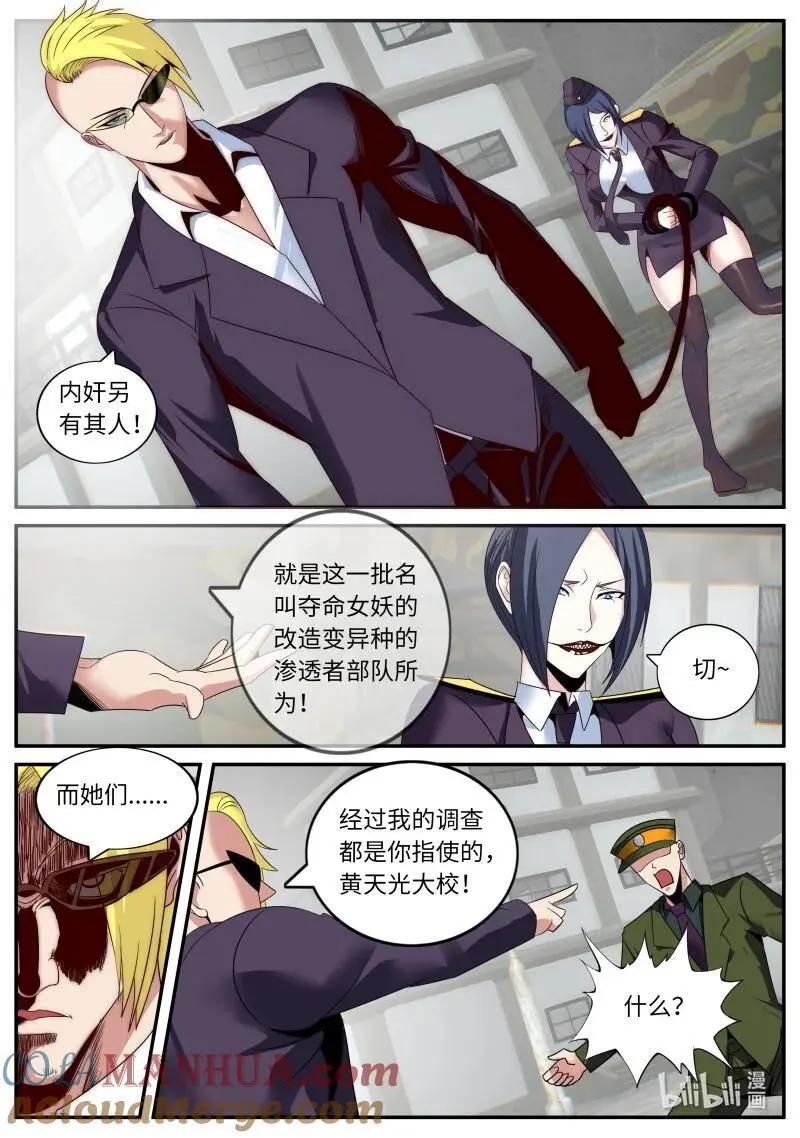 294 视频聊天5