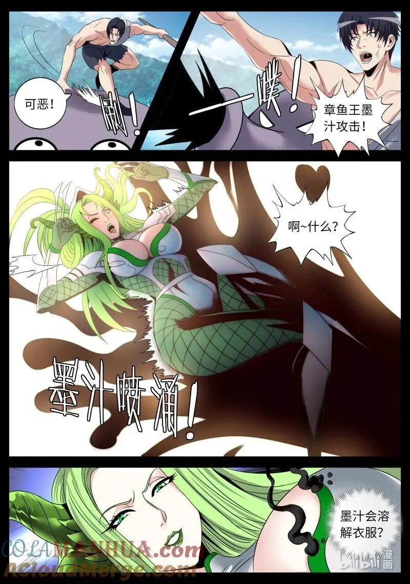 297 异形女王4