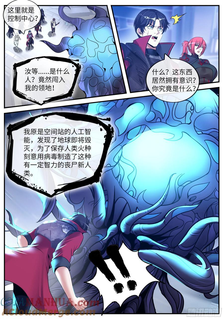257 庆功1