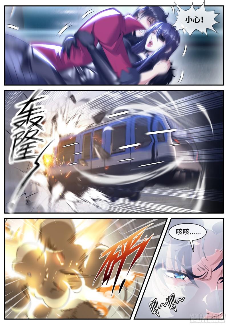 别留下遗憾9