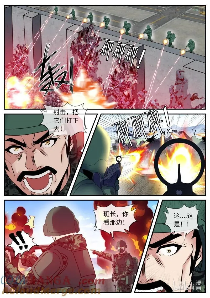 327 伏击11
