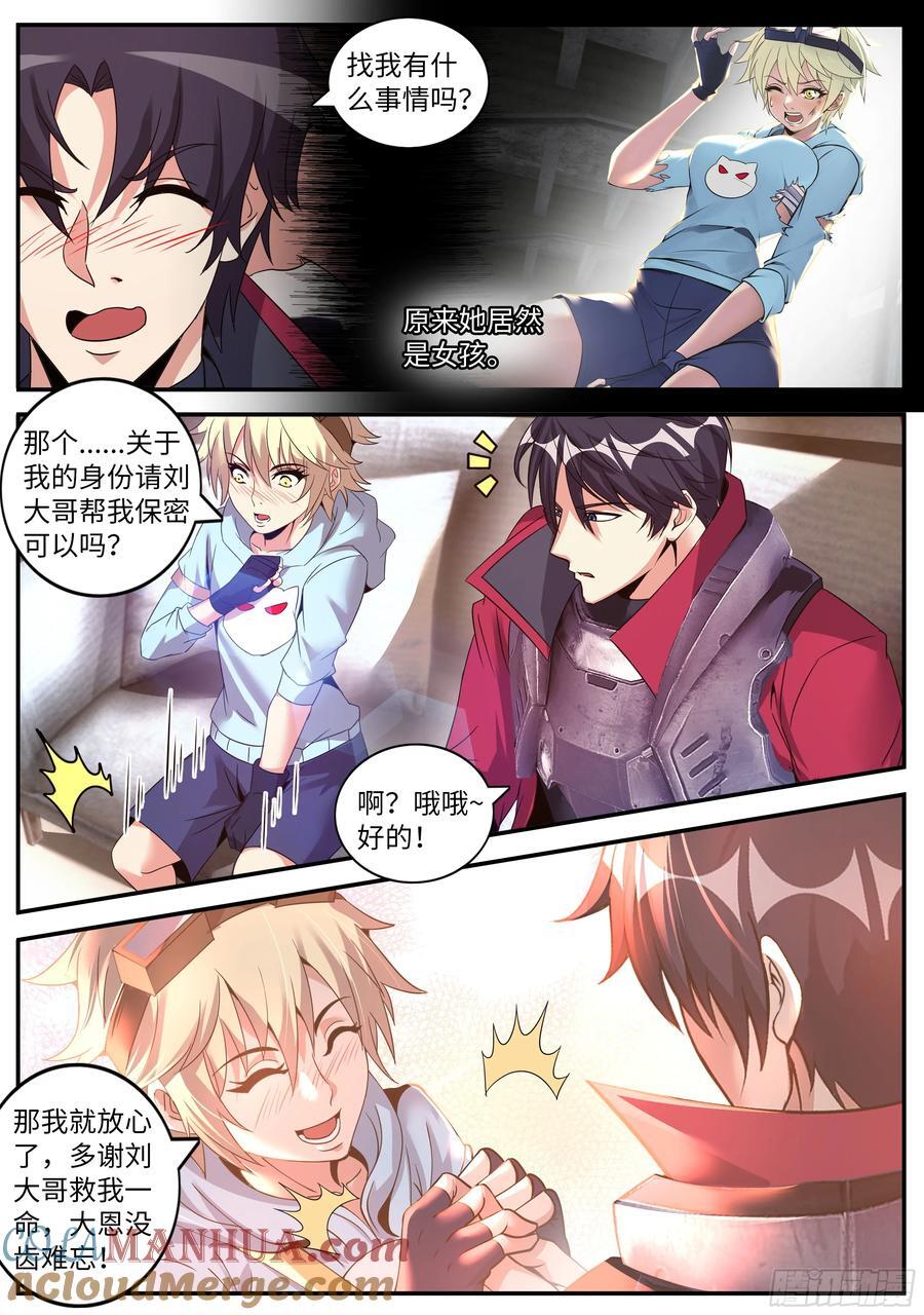 263 大灰狼与小红帽9